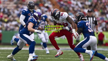 土耳其客战西班牙赛后更衣室遭窃 多名球员贵重物品不翼而飞