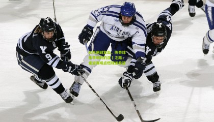 从伤病到复出，传奇球员李明轩的涅槃之路，重返赛场点燃球迷希望