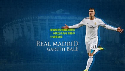 攀岩新星闪耀国际赛场，中国选手勇夺世界杯分站赛冠军