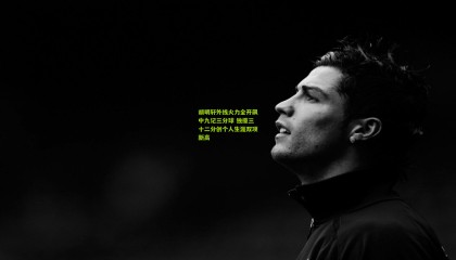 胡明轩外线火力全开飙中九记三分球 独揽三十二分创个人生涯双项新高