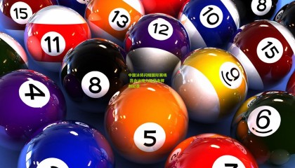 中国泳将闪耀国际赛场 混合泳接力斩获金牌创纪录