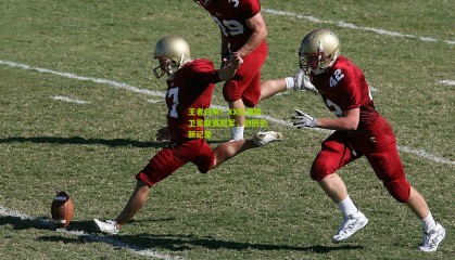 王者归来！XX队强势卫冕联赛冠军，创历史新纪录