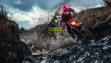 NBA全明星赛星光熠熠 新生代球员闪耀赛场