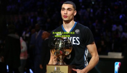 天才新星上演帽子戏法，助球队逆转取胜