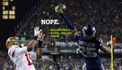 德约科维奇斩获第24座大满贯，澳网十冠王再创历史